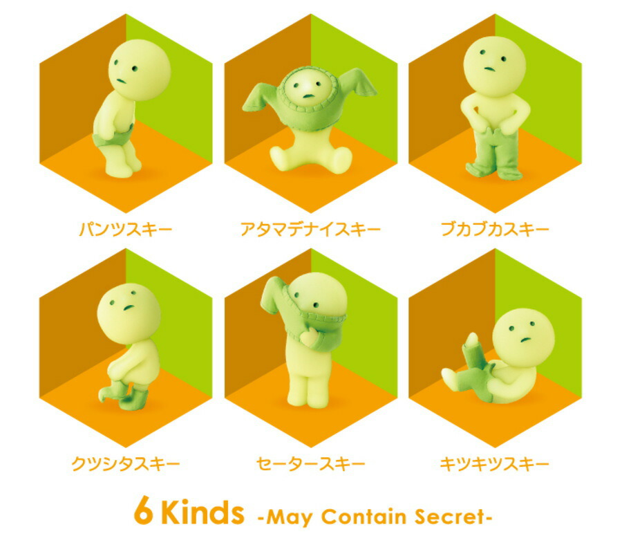 楽天市場】スミスキー SMISKI ミニフィギュア ドレッシング シリーズ