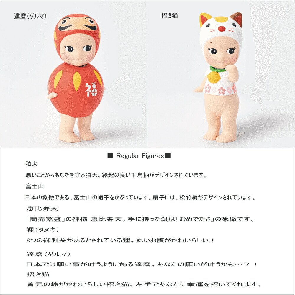 楽天市場】Sonny Angel ソニーエンジェルミニフィギュア ジャパニーズ