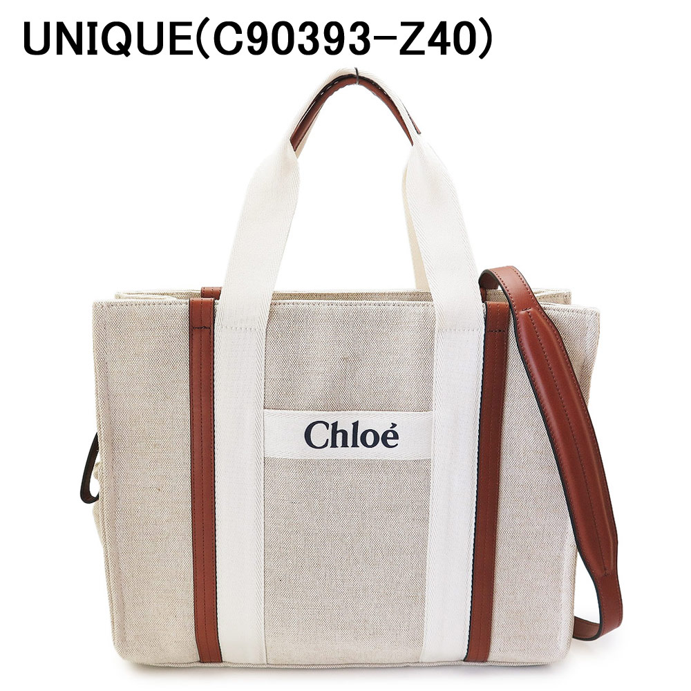 楽天市場】クロエ マザーズバッグ トートバッグ レディース C90393