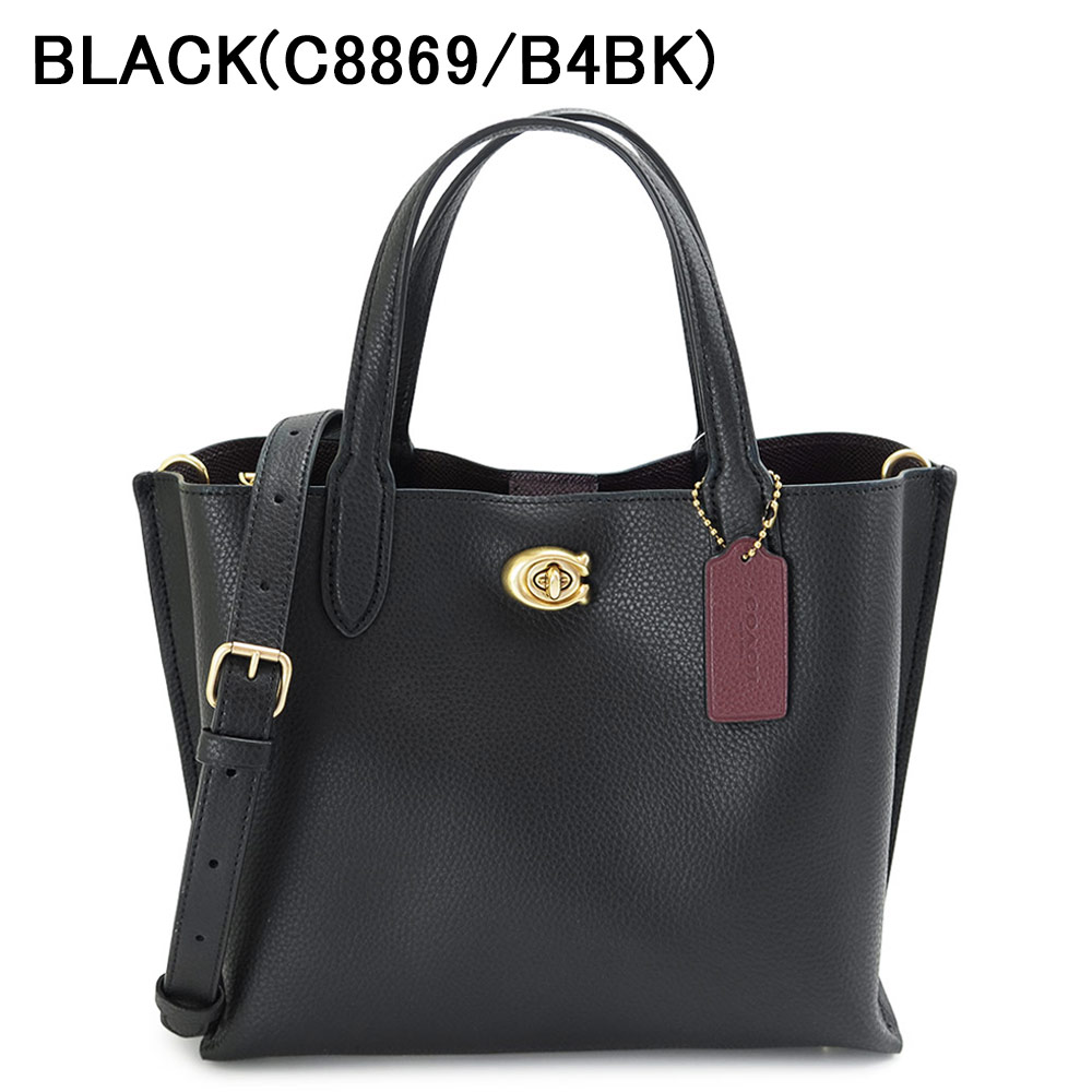 楽天市場】コーチ トートバッグ レディース ウィロウ トート 24 C8869