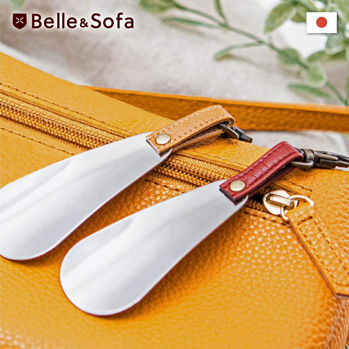 楽天市場】携帯用 靴ベラ 手のひらサイズ くつべら シューホーン