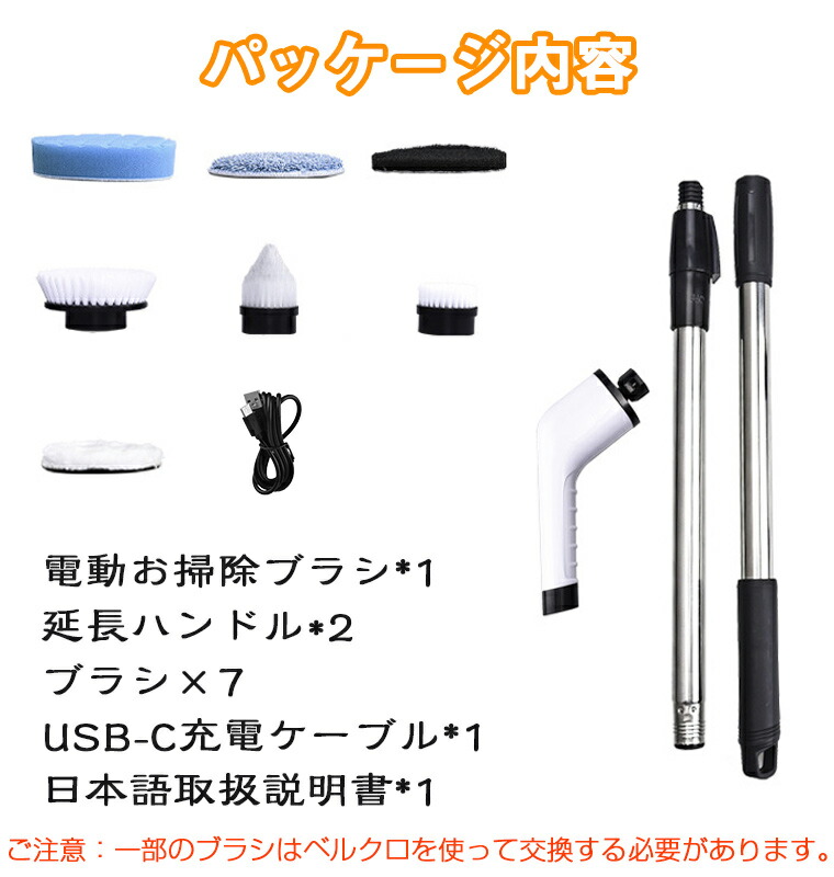 楽天市場】電動ブラシ 風呂掃除 充電式 バスポリッシャー コードレス