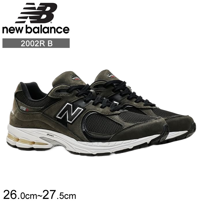 New balance 2002rb」の人気商品一覧 | 安い商品を通販サイトから探す