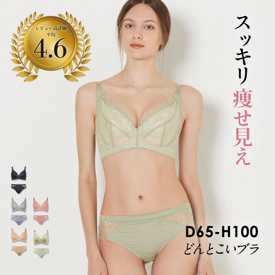 楽天市場】イエロー（セット｜インナー・下着・ランジェリー