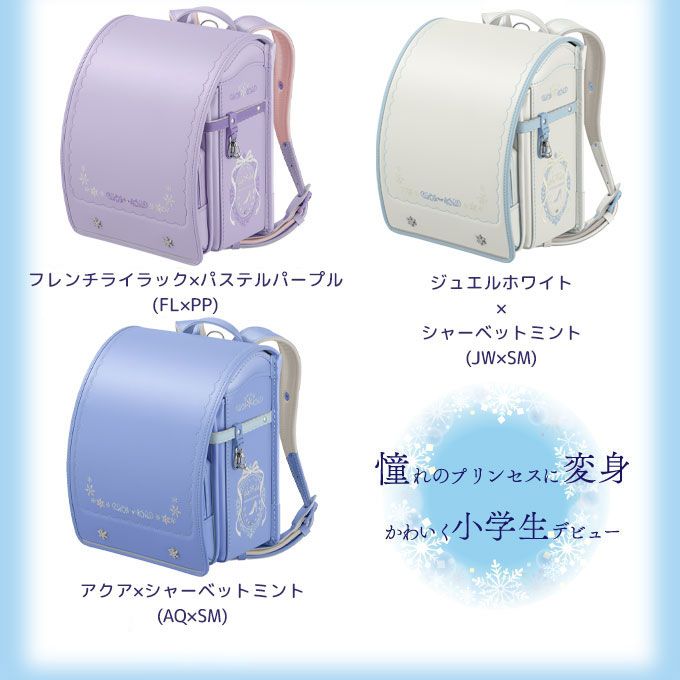 楽天市場】◇6年保証【文具セット×数量限定】 【2027年度】 ランドセル