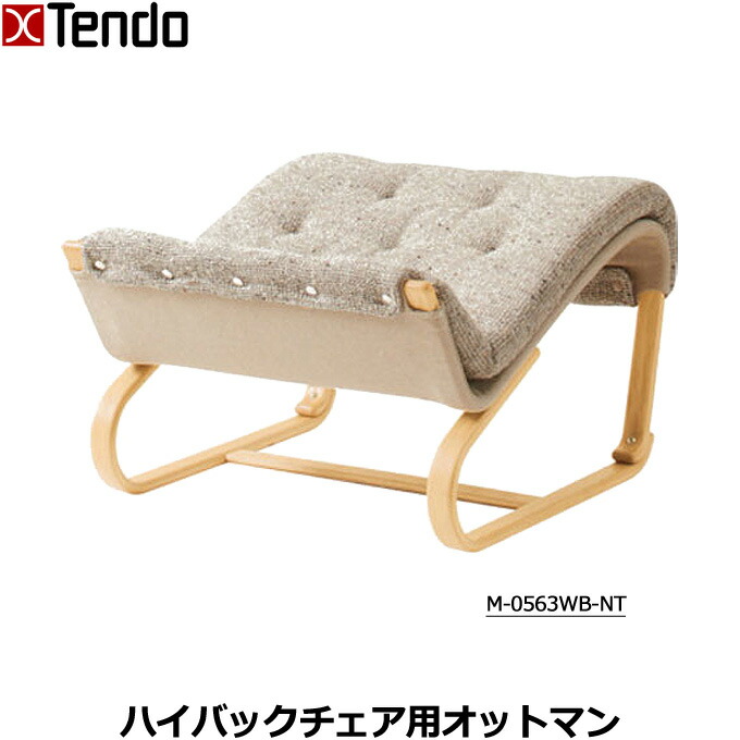 楽天市場】ブルーノマットソン オットマンの通販