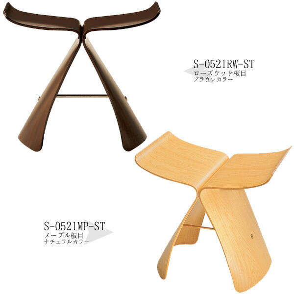 楽天市場】【SS限定!確率1/2で最大100％ポイントバック】 天童木工 S
