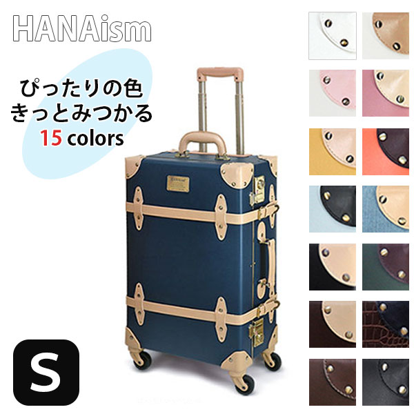 スーツケース レトロ アンティーク」の人気商品一覧 | 安い商品を通販