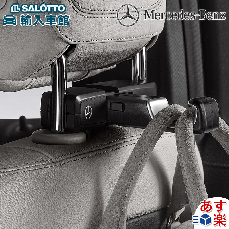 楽天市場】メルセデス・ベンツ テーブルの通販