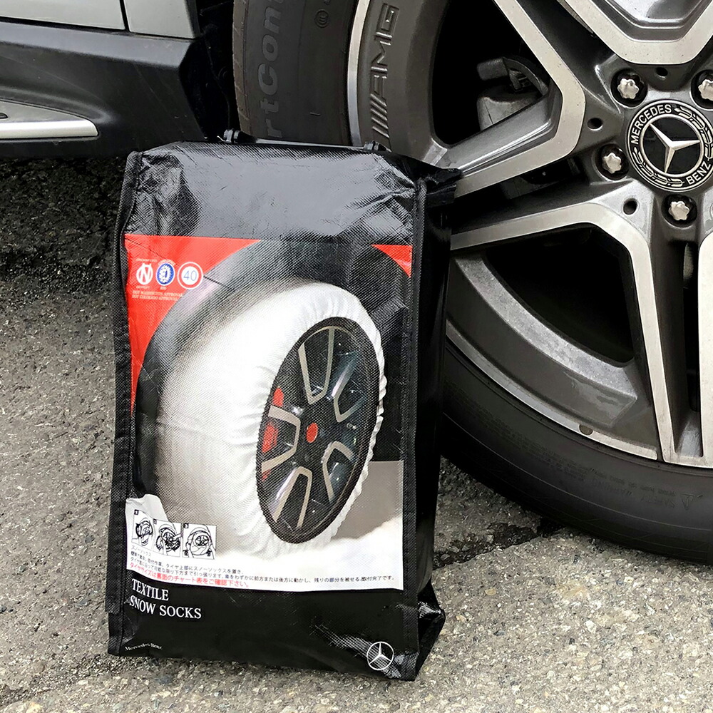 楽天市場】【 ベンツ 純正 即日出荷 】スノーソックス 布製 タイヤ