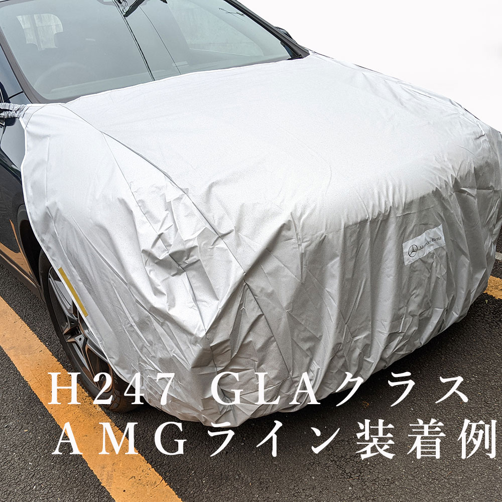 楽天市場】【 ベンツ 純正 即日出荷 】ボンネット カバー 汎用品 強風