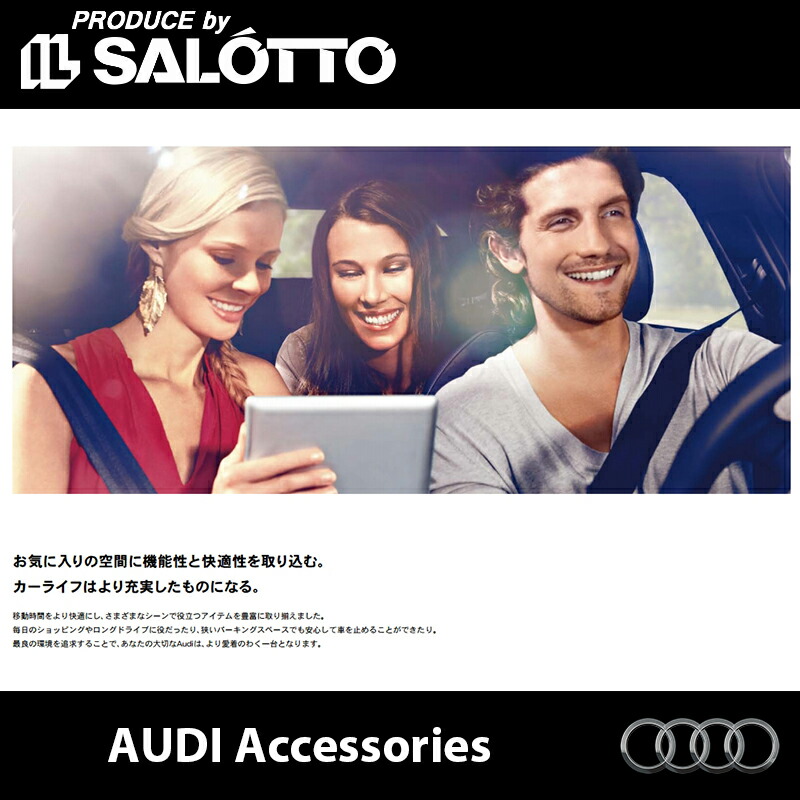 楽天市場】【 AUDI 純正 即日出荷 】ドア エントリー ライト A3/A4/A5