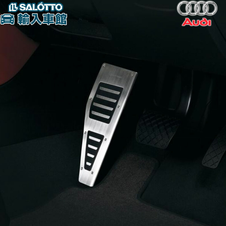 楽天市場】アウディ フットレストの通販