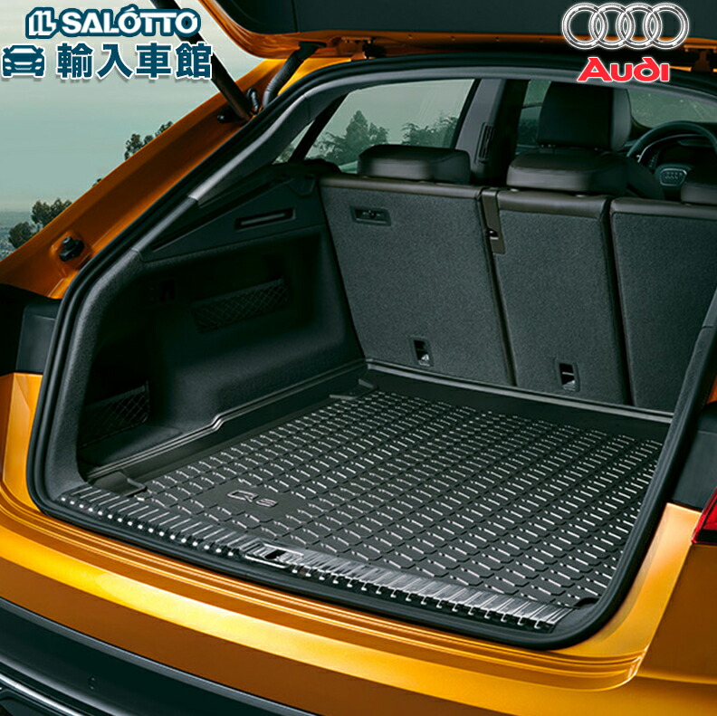 楽天市場】【 AUDI 純正 】ラゲッジ ラバー マット Q8 4M 2019年