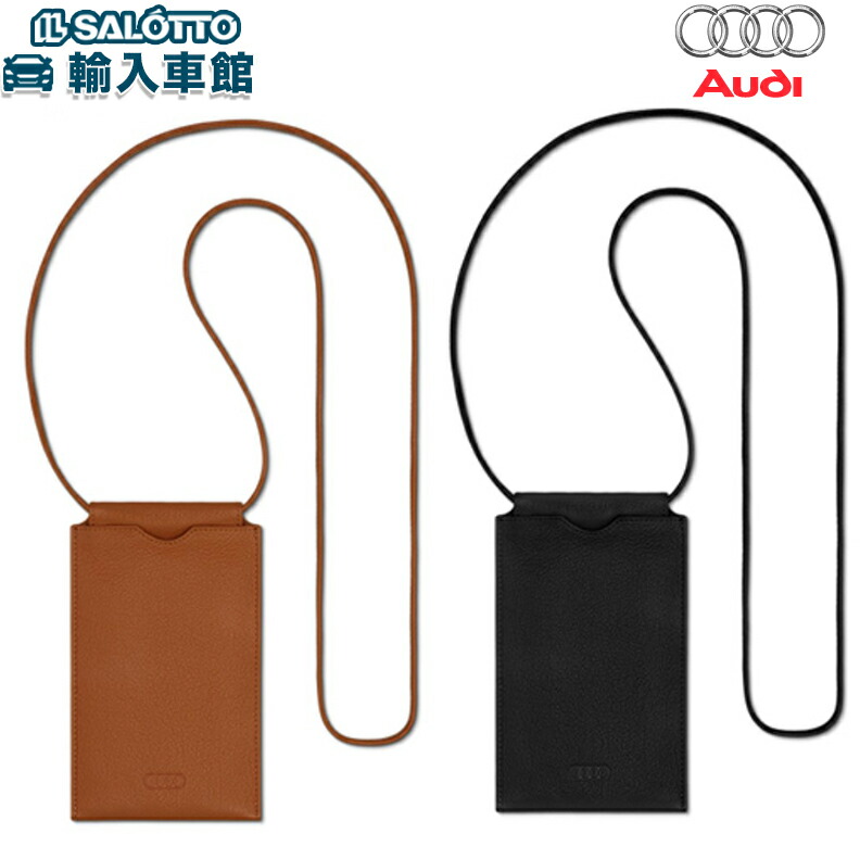 楽天市場】【 AUDI 純正 】 レザー スマートフォン ポーチ 本革