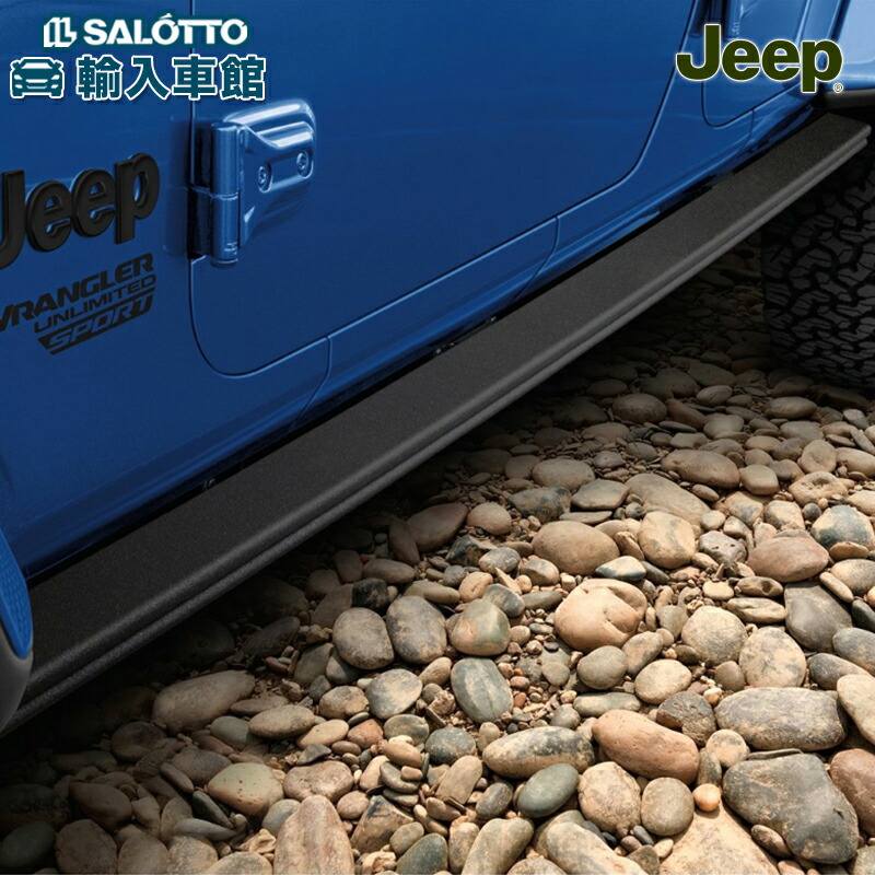 楽天市場】【 JEEP 純正 】パフォーマンス ロック レール JL