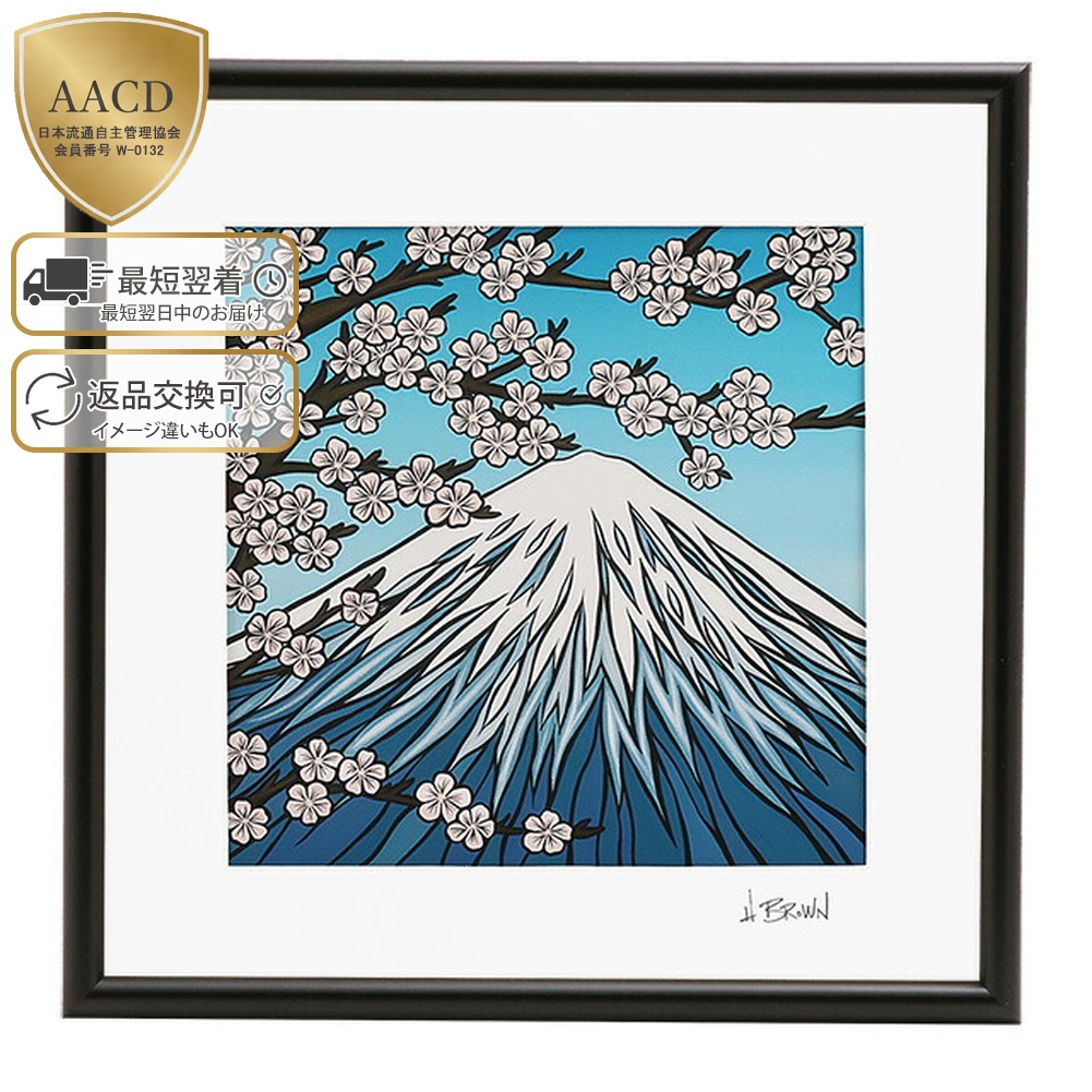 楽天市場】【額付き&ｸｰﾎﾟﾝ5%OFF】ヘザーブラウン／HEATHER BROWN 