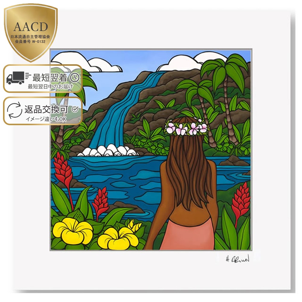 楽天市場】【スーパーSALE割引】【額付き&ｸｰﾎﾟﾝ5%OFF】ヘザーブラウン