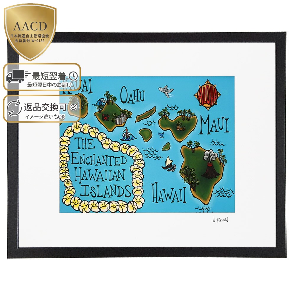 楽天市場】【SALE】【額付き&P5倍】ヘザーブラウン／HEATHER BROWN