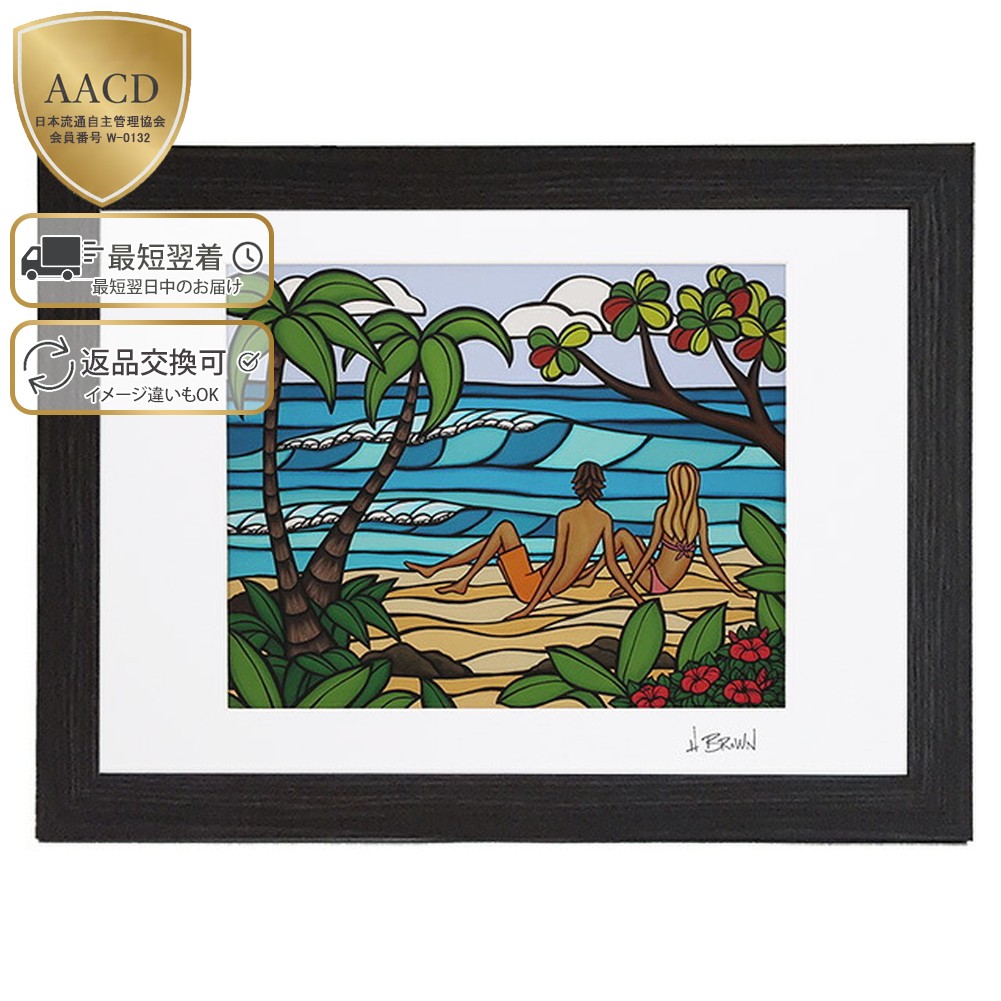 楽天市場】【スーパーSALE割引】【額付き&P5倍】ヘザーブラウン