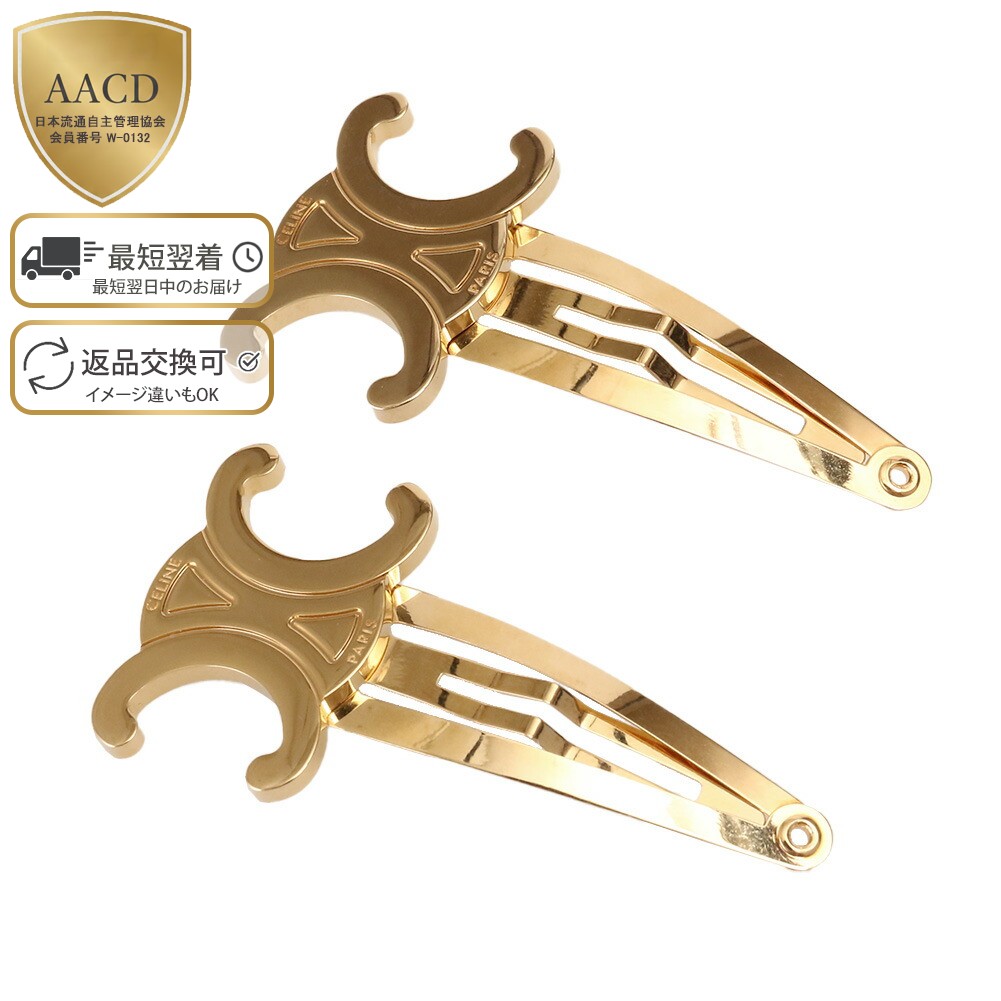 楽天市場】【ｸｰﾎﾟﾝ5%OFF】セリーヌ／CELINE ”トリオンフ スナップ ヘア