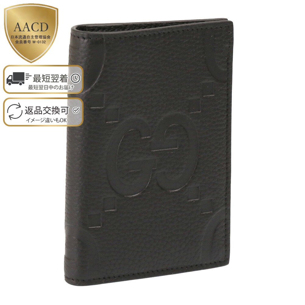 楽天市場】パスポートケース（ブランドグッチ）（パスポートカバー