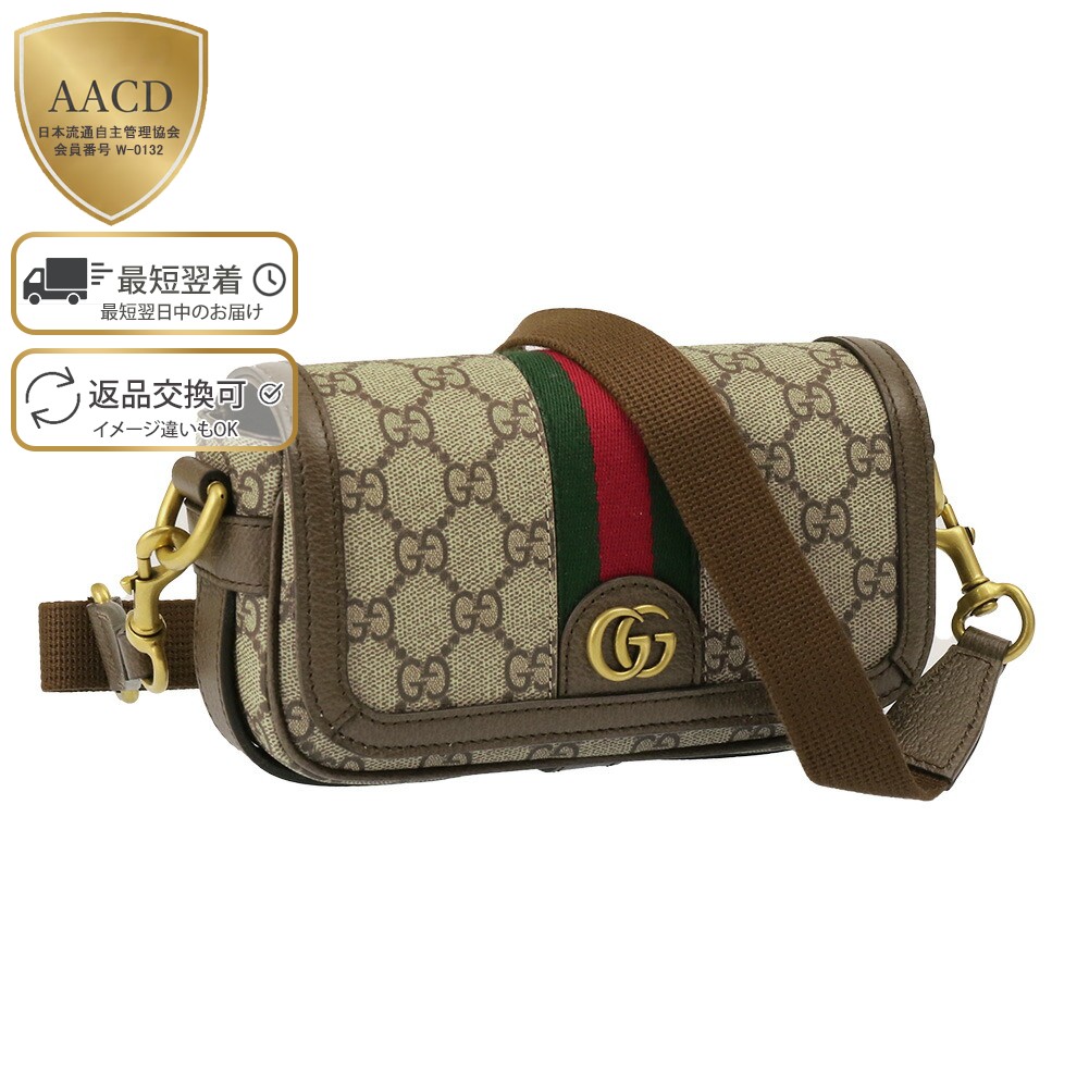 楽天市場】【P5倍】グッチ／GUCCI 