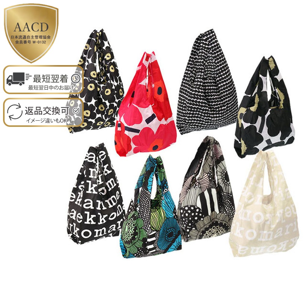 楽天市場】【☆スーパーSALE割引】【ｸｰﾎﾟﾝ5%OFF】マリメッコ