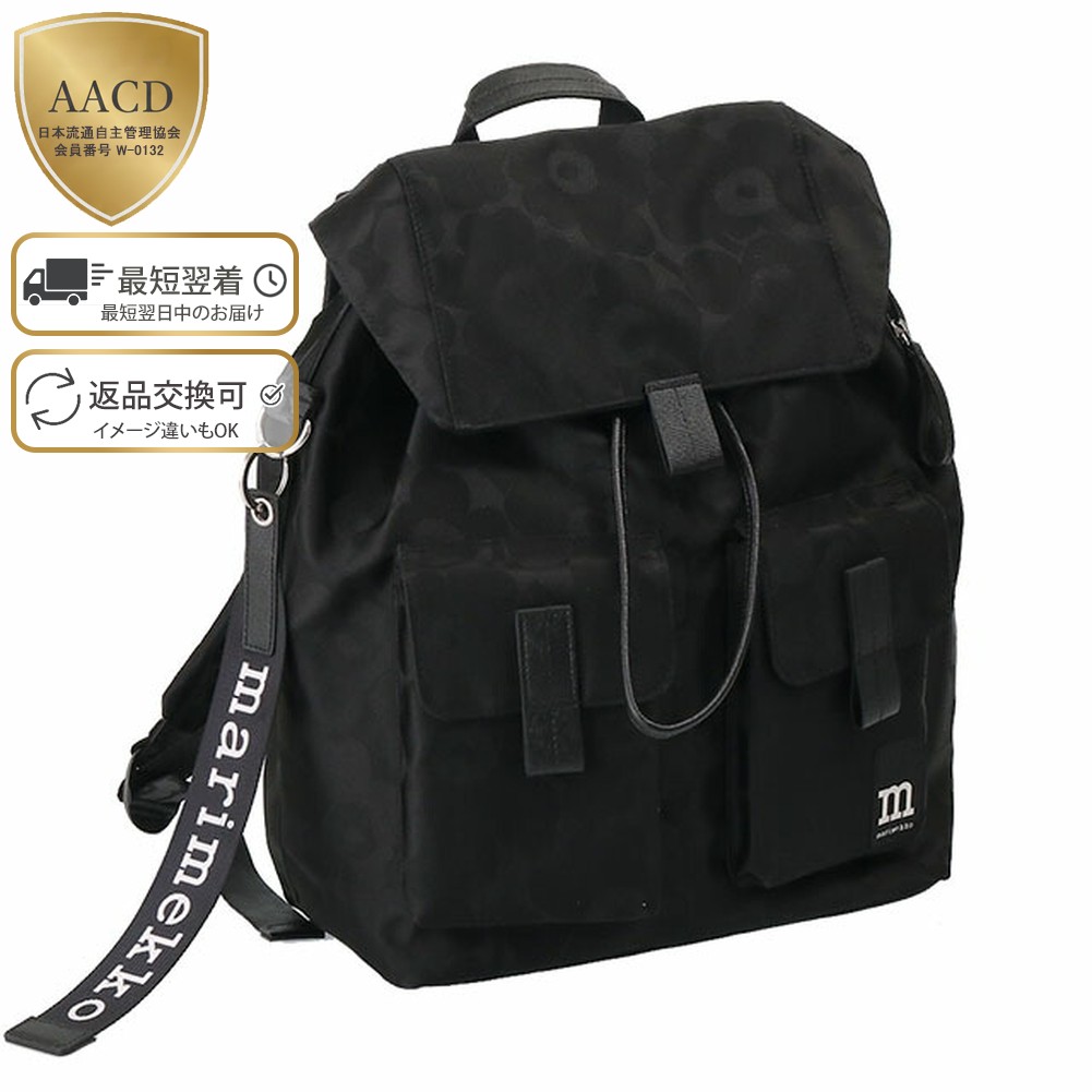 楽天市場】【P5倍】マリメッコ／MARIMEKKO 