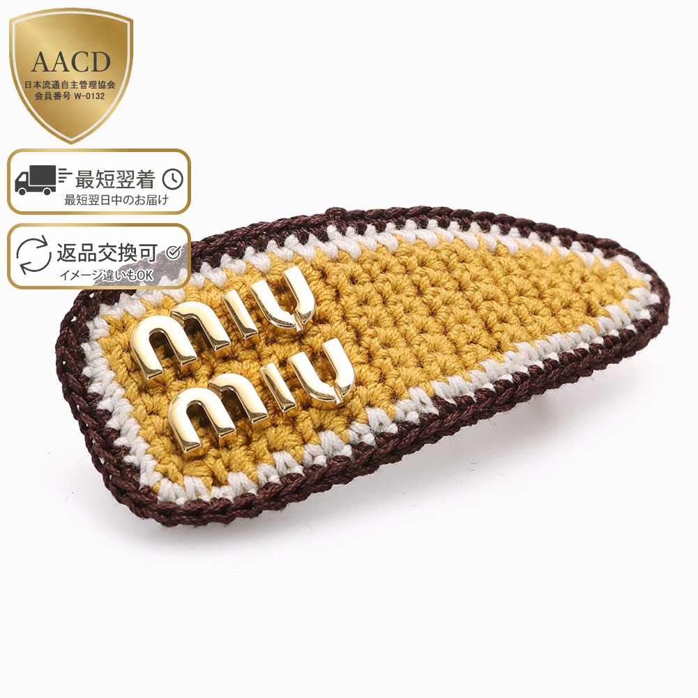 楽天市場】【スーパーセール直前割】【ｸｰﾎﾟﾝ5%OFF】ミュウミュウ／MIU