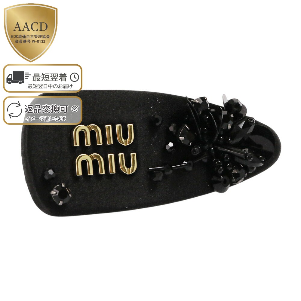 楽天市場】【WINTER SALE】【P5倍】ミュウミュウ／MIU MIU