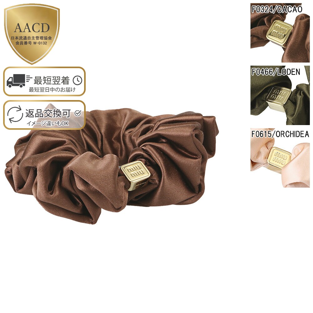 楽天市場】【ｸｰﾎﾟﾝ5%OFF】ミュウミュウ／MIU MIU