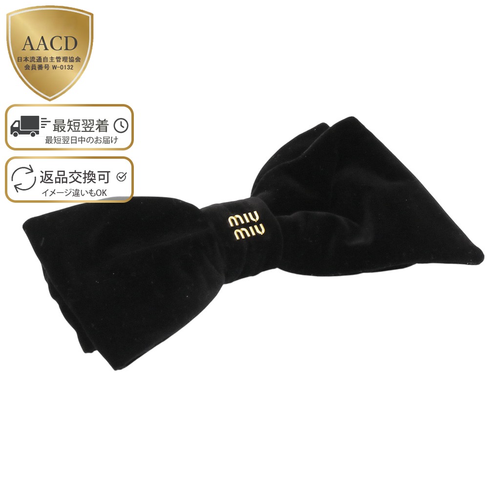 楽天市場】【☆スーパーSALE割引】【ｸｰﾎﾟﾝ5%OFF】ミュウミュウ／MIU