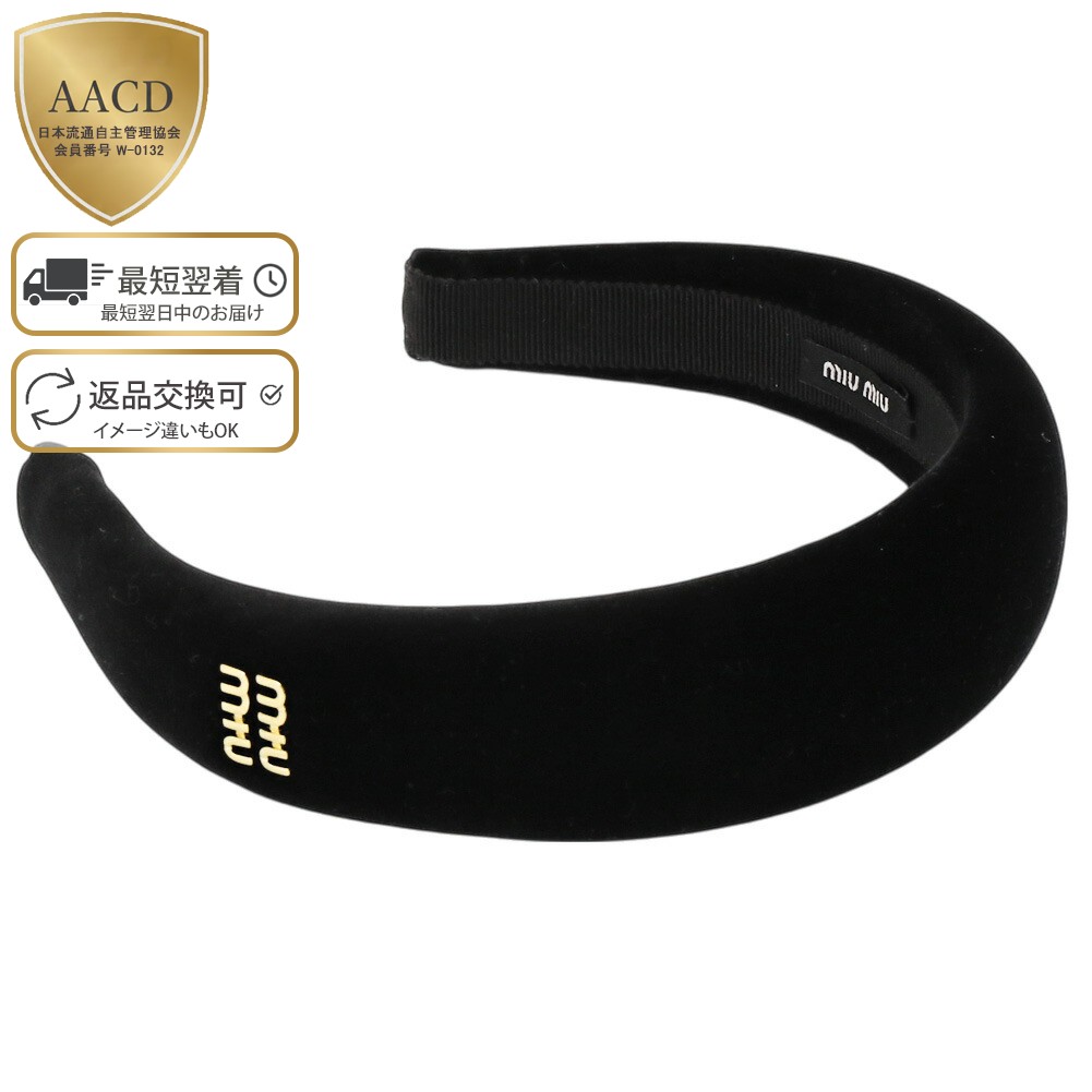 楽天市場】【☆スーパーSALE割引】【ｸｰﾎﾟﾝ5%OFF】ミュウミュウ／MIU