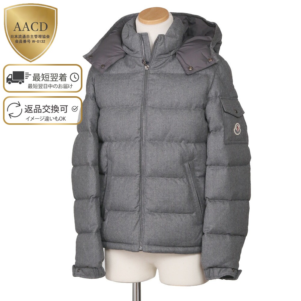 楽天市場】【P5倍】モンクレール・キッズ・ボーイズ・ジュニア