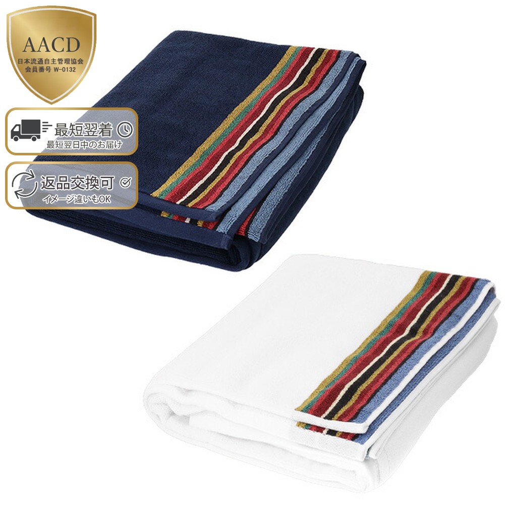 楽天市場】【スーパーSALE割引】【ｸｰﾎﾟﾝ5%OFF】ポールスミス／PAUL