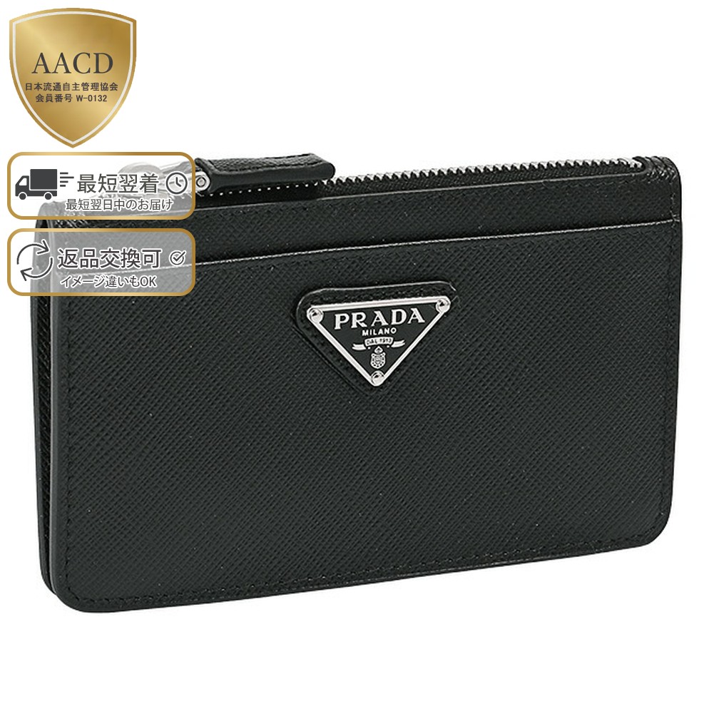 楽天市場】【P5倍】プラダ／PRADA