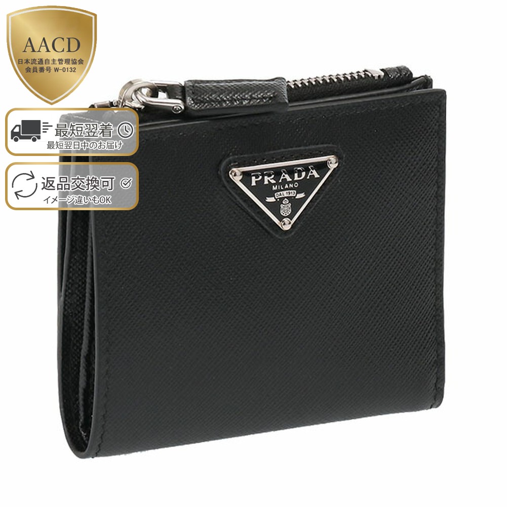 楽天市場】【P5倍】プラダ／PRADA ”サフィアーノトライアングル
