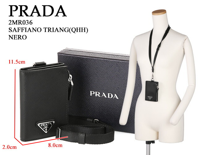 楽天市場】【P5倍】プラダ／PRADA ” サフィアーノレザーネック