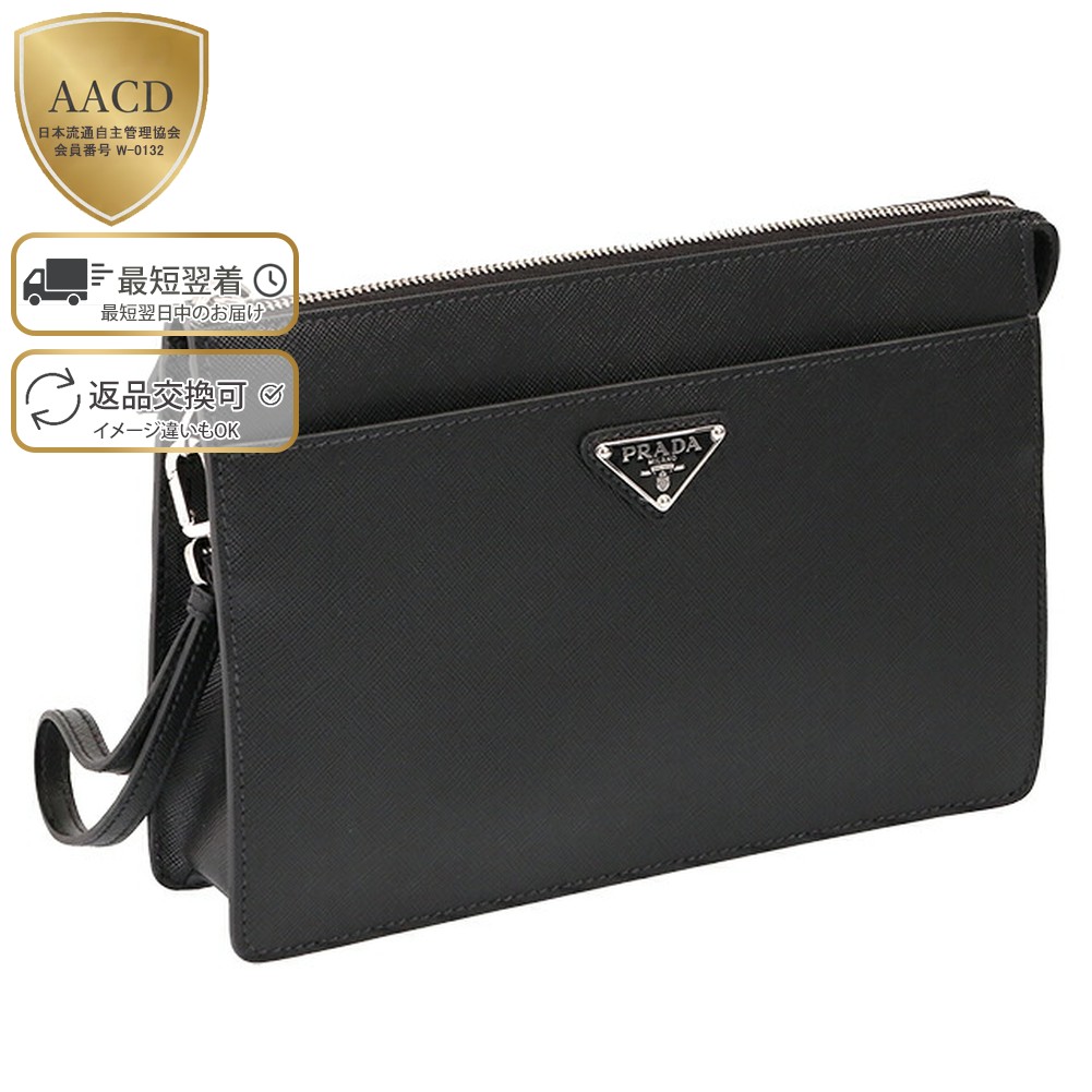 楽天市場】【ｸｰﾎﾟﾝ5%OFF】プラダ／PRADA 