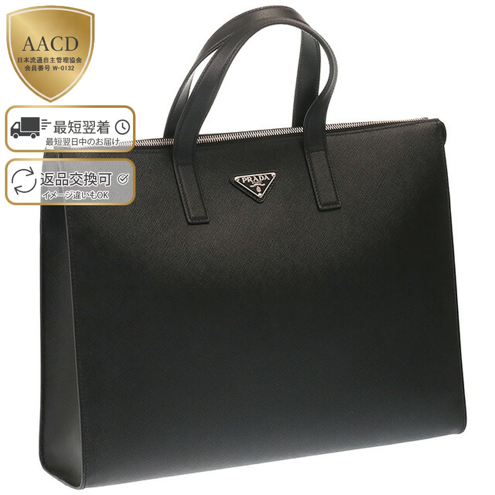 楽天市場】【P5倍】プラダ／PRADA 