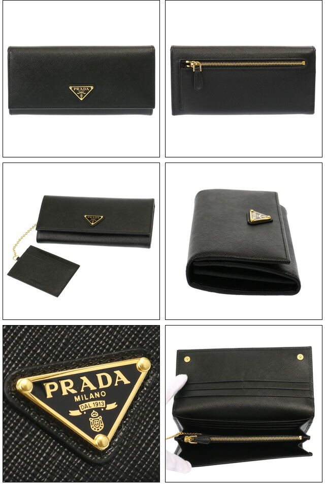 楽天市場】【ｸｰﾎﾟﾝ5%OFF】プラダ／PRADA 