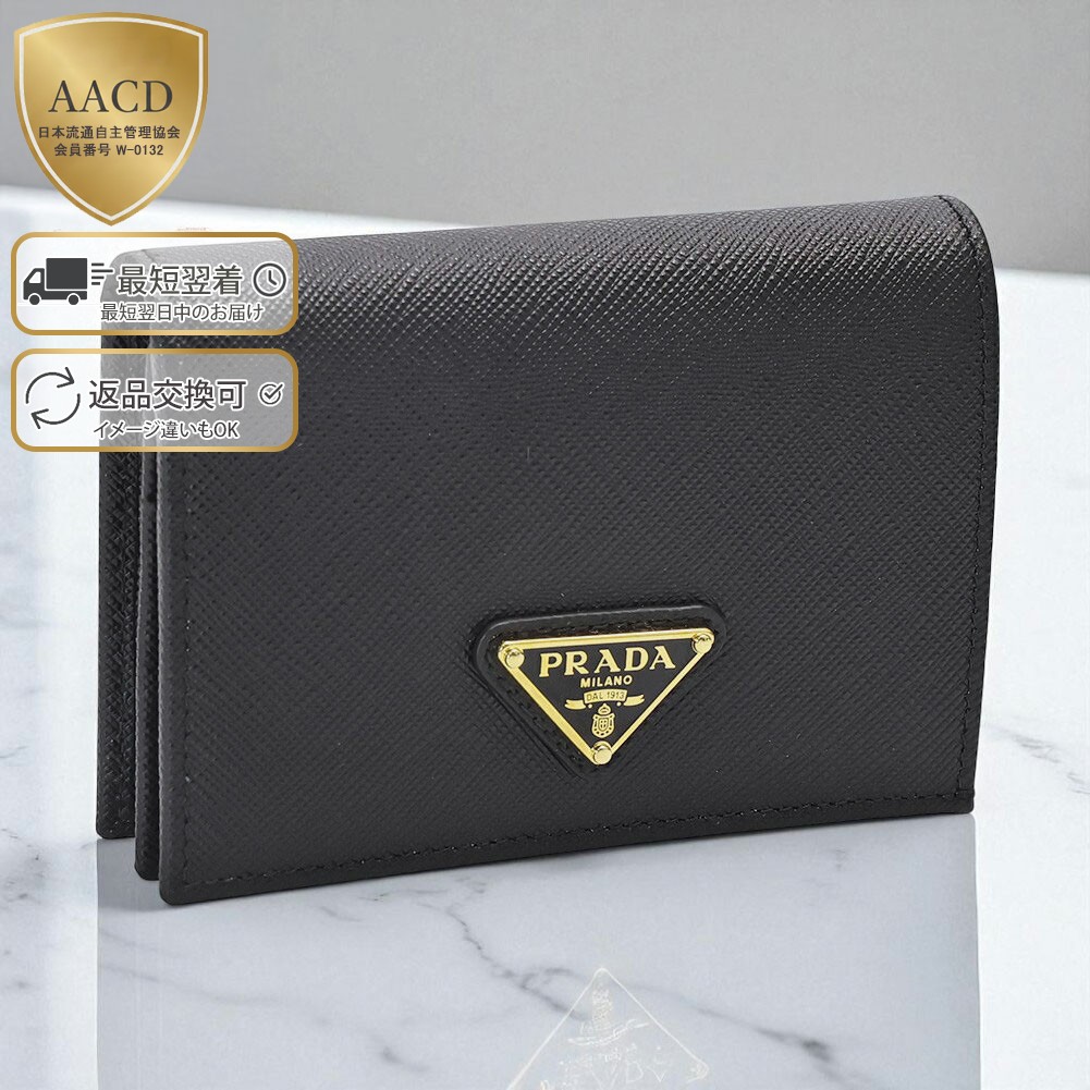 楽天市場】【P5倍】プラダ／PRADA ”サフィアーノトライアングル 財布