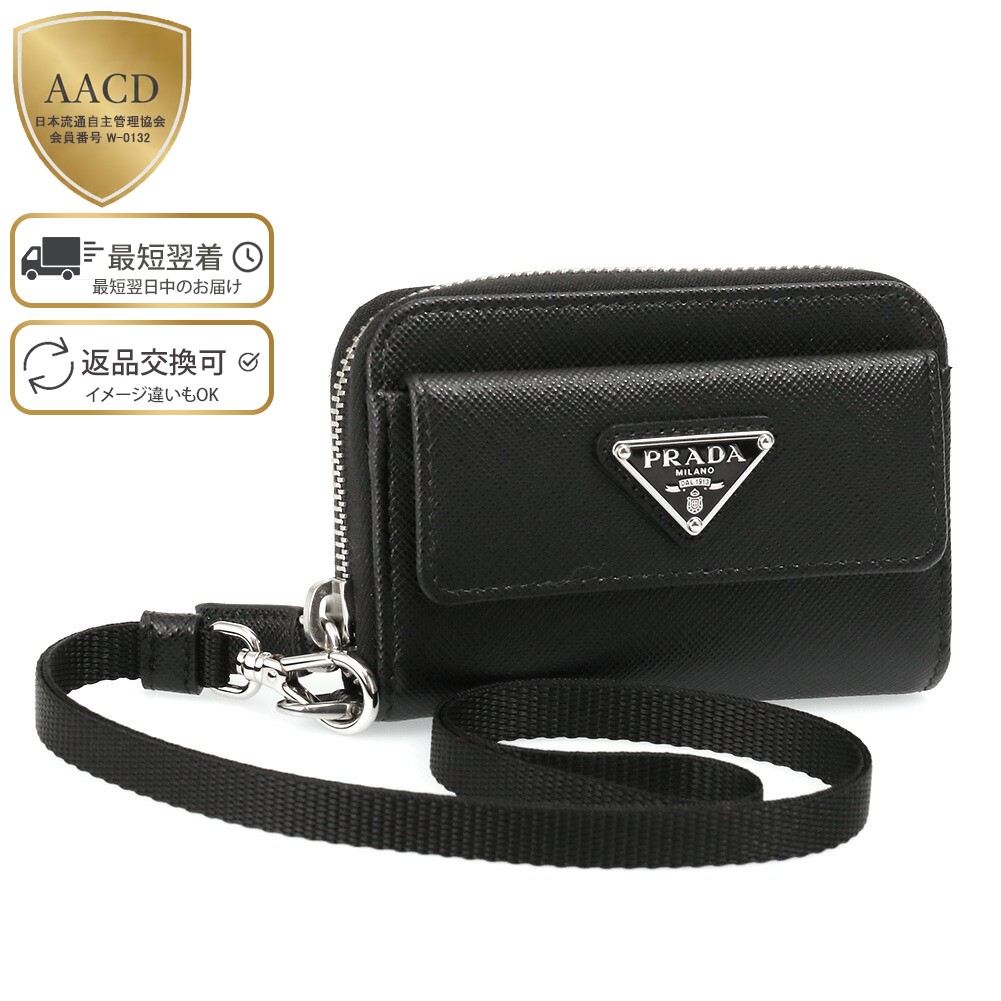 楽天市場】【P5倍】プラダ／PRADA ”サフィアーノレザー リストレット