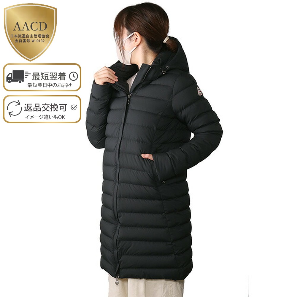 楽天市場】【ｸｰﾎﾟﾝ5%OFF】ピレネックス／PYRENEX 