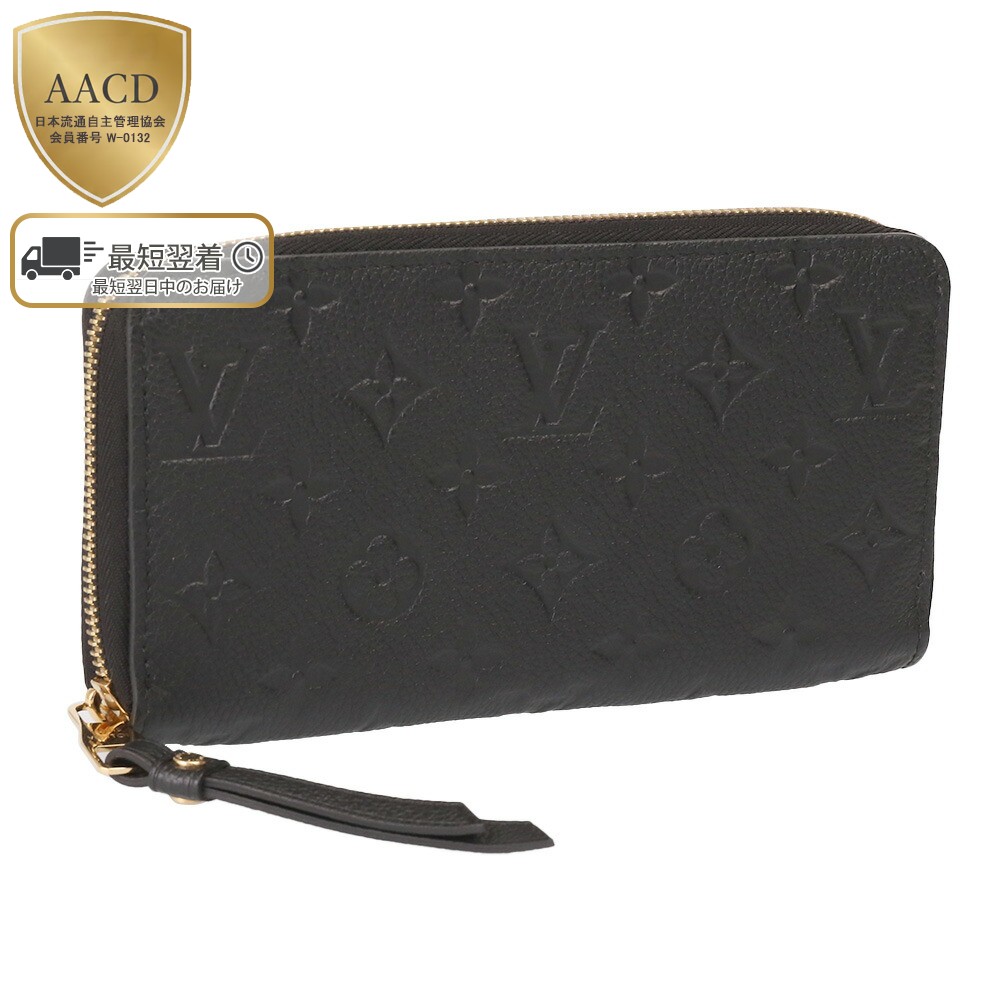 楽天市場】ルイヴィトン 長財布 アンプラント 60571の通販