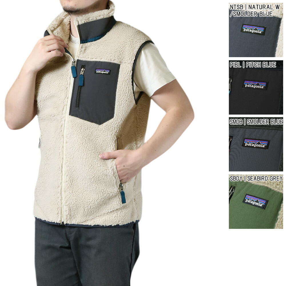 楽天市場】〈ｸｰﾎﾟﾝ5%OFF〉 パタゴニア／PATAGONIA 