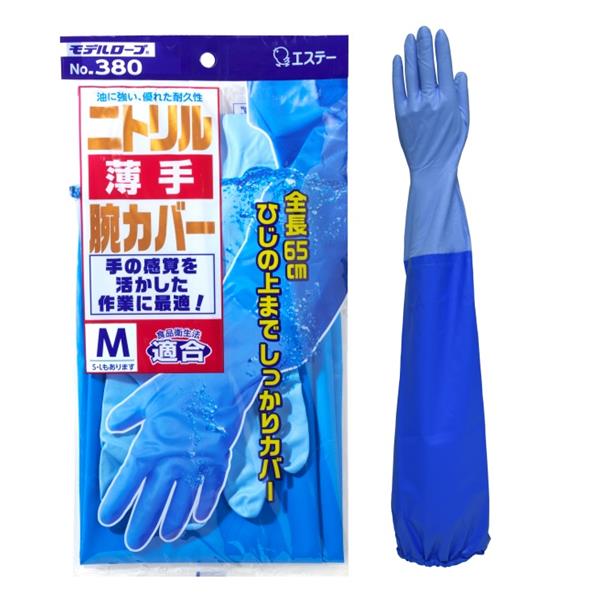 楽天市場】ゴム手袋 ロング エステー No.380 ニトリルモデル耐油薄手