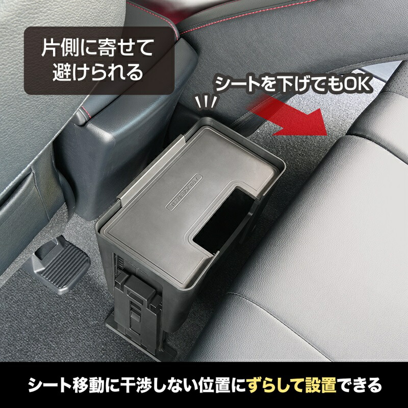 楽天市場】槌屋ヤック 車内 後部座席 ゴミ箱 収納 ティッシュケース