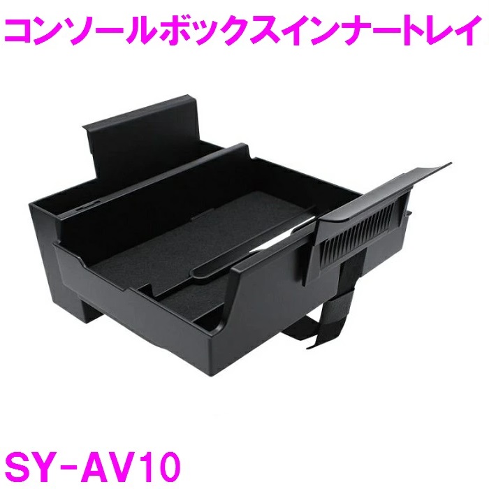 楽天市場】ヤック SY-AV10 40系 アルファード ヴェルファイア 専用